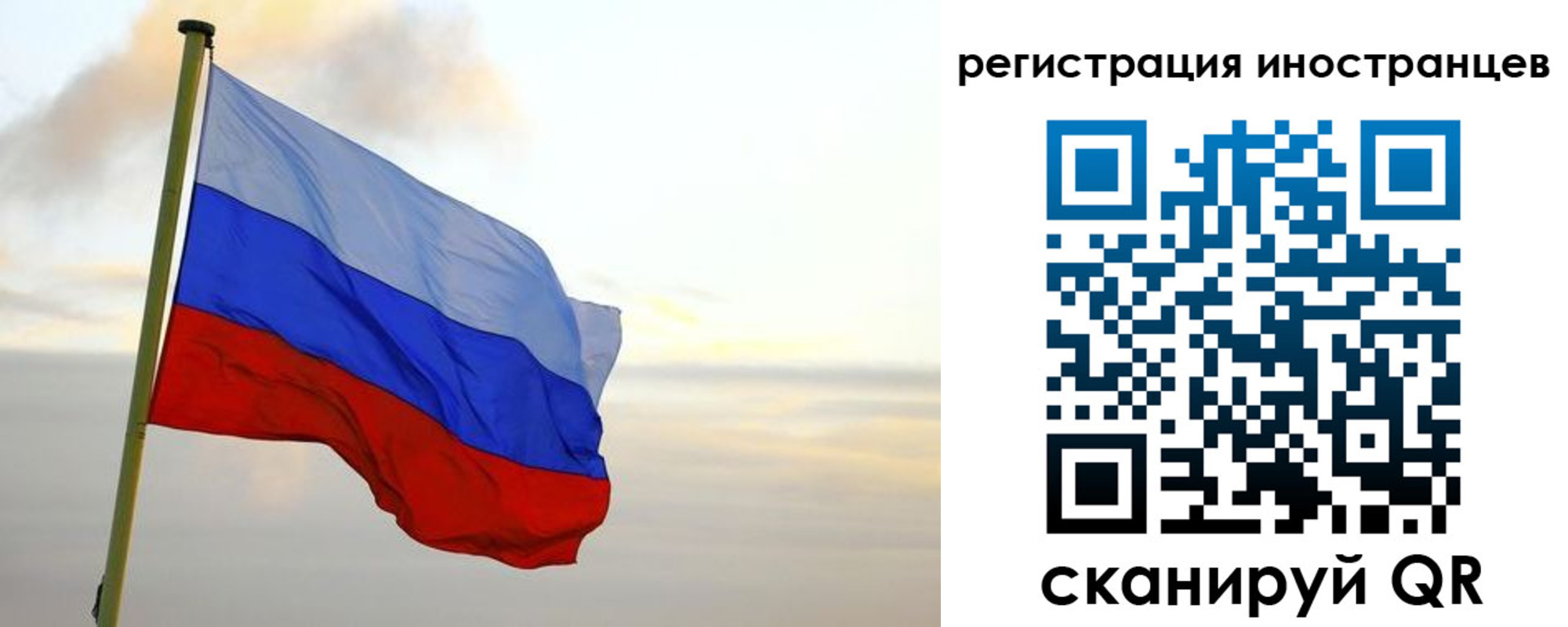 прописка 2025 в Серпухове