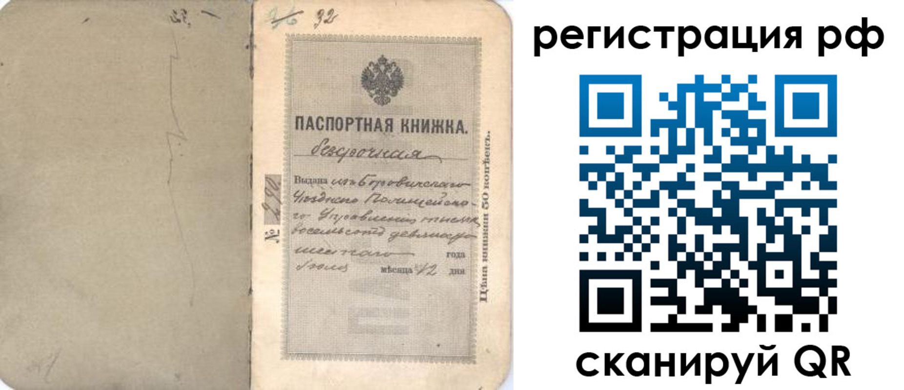 форма 3 в Серпухове