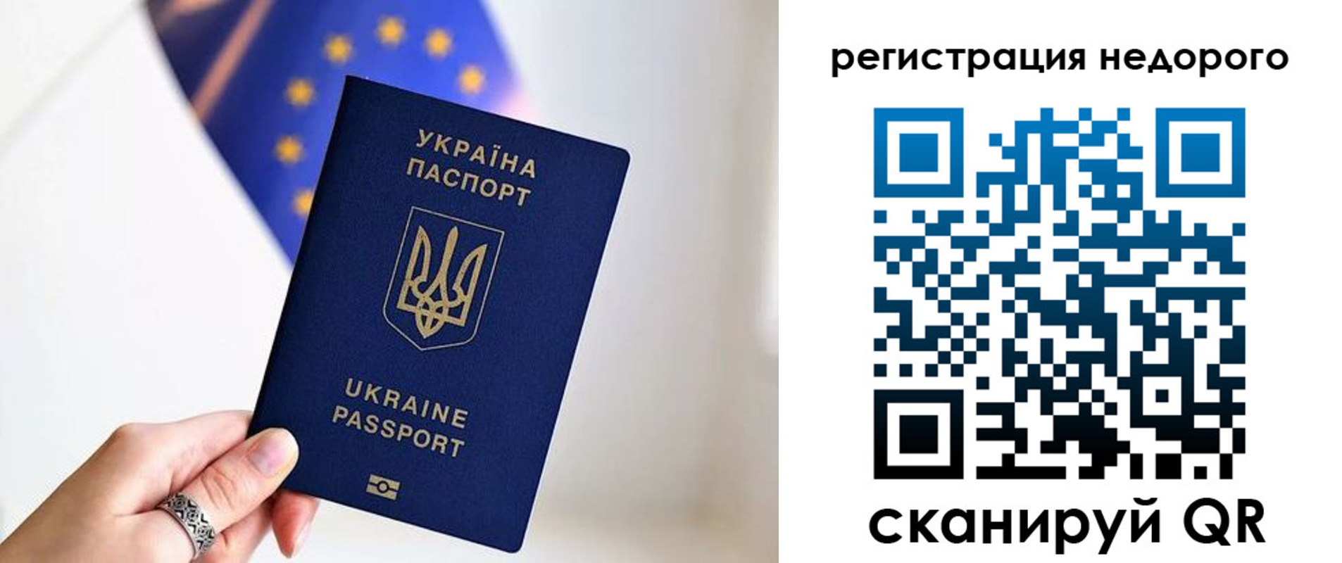 прописка 2025 в Серпухове