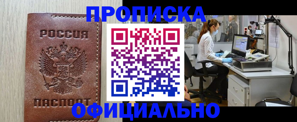 пропишу в квартире в Серпухове