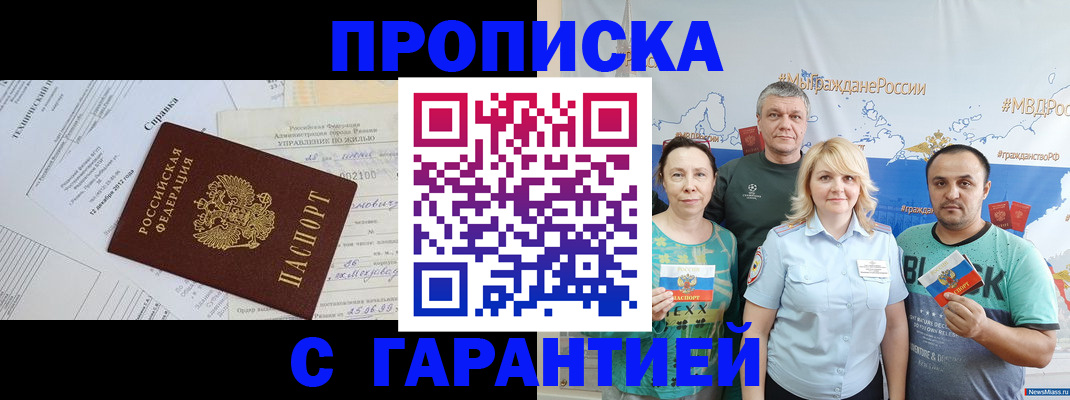временная регистрация адрес в Серпухове