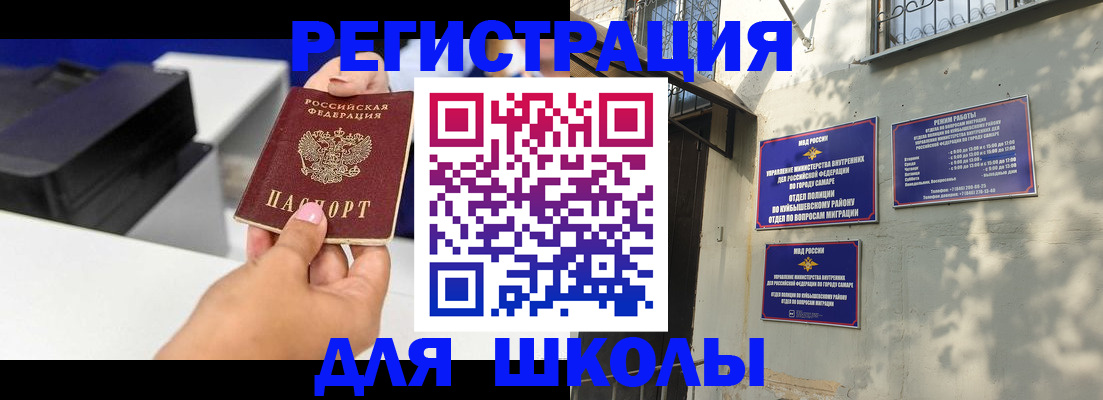 временная регистрация гарантия в Серпухове
