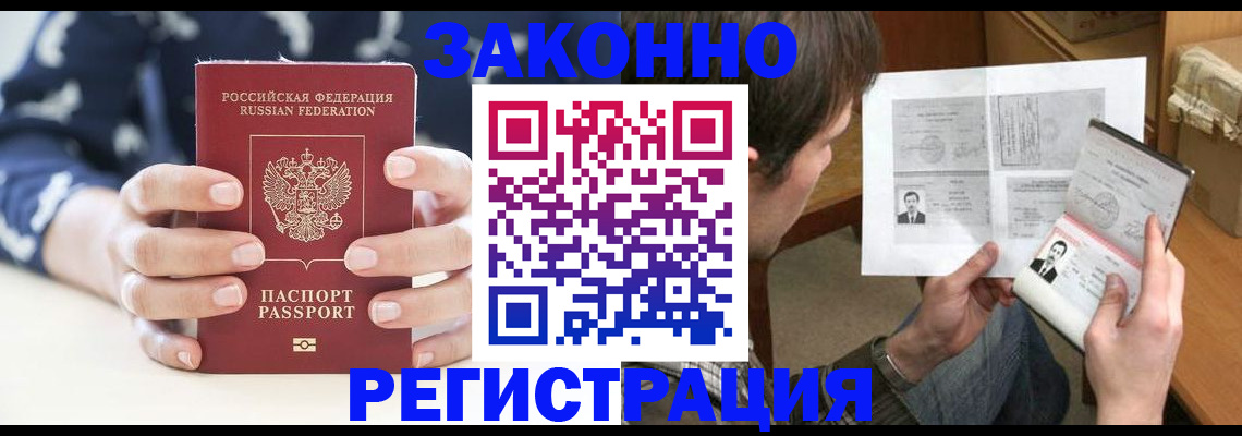 регистрация для дет. сада в Серпухове